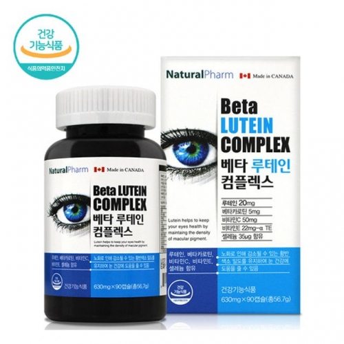 베타 루테인 콤플렉스 90캡슐 눈영양제 베타카로틴