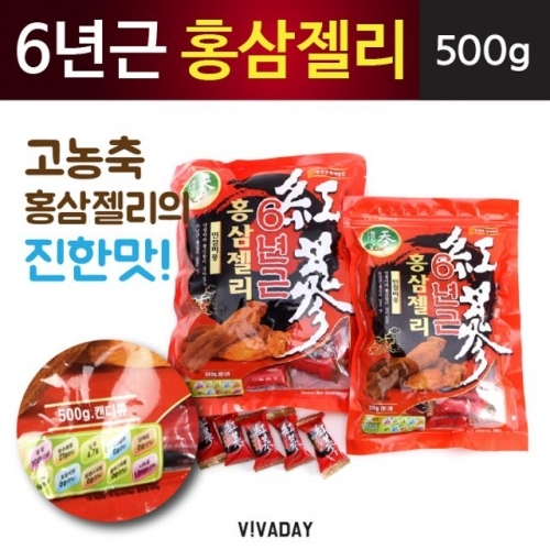 6년근 홍삼젤리 - 500g