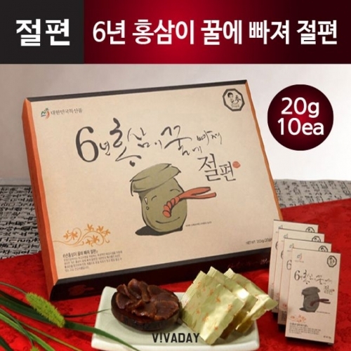 6년 홍삼이 꿀에 빠져 절편 - 200g (20g x 10ea)