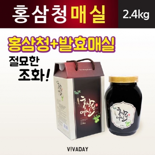 홍삼청매실 - 2.4kg