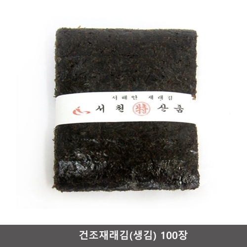 건조재래김(생김) 100장 1톳