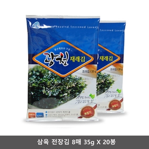 삼육전장김 8매 35g 1봉