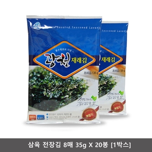 삼육 전장김 8매 35g X 20봉 (1박스)