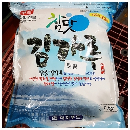 김가루 조미김 식자재도매 (1kX1개) 대지