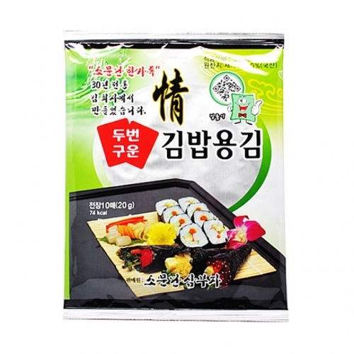 소문난 김 두번구운 김밥김 10매 X 60EA_1BOX