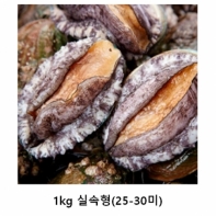 완도양식장 활전복 1kg 실속형(25-30미)