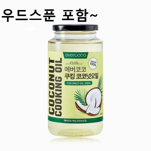 쿠킹 무향무취 우드스푼코코넛오일 800ml