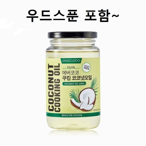 쿠킹 무향무취 우드스푼코코넛오일 500ml