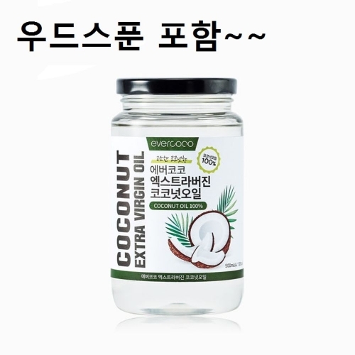 엑스트라버진 (우드스푼)코코넛오일 500ml