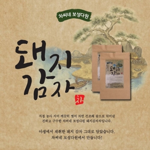 차씨네 보성다원 돼지감자차 100g