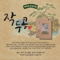 차씨네 보성다원 작두콩차 80g