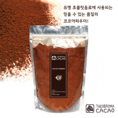 스페인산 무가당 코코아파우더 500g