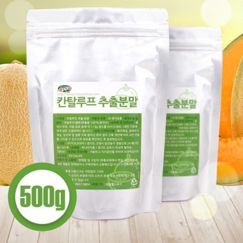 아이수 칸탈루프 추출분말 500g 칸탈로프500g