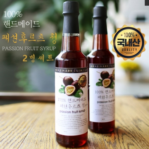 국내산 핸드메이드 패션후르츠청 500ml 2병세트/과일청/시럽/수제청