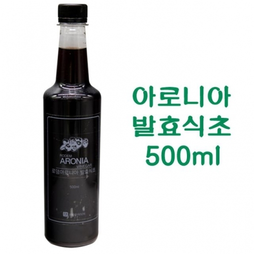 올차 아로니아 발효식초 500ml  좋은 영양성분이 풍부