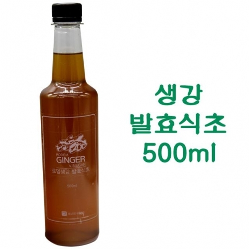 올차 생강 발효식초 500ml 칼륨 비타민c 진저론 쇼가올 식이섬유 등 다양한 성분이 함유