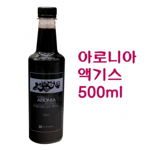 올차 아로니아 엑기스 500ml 더 건강하고 맛있게 즐길수 있는 액기스