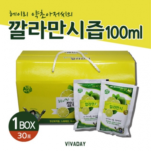 정직한 깔라만시즙 100mlx30포