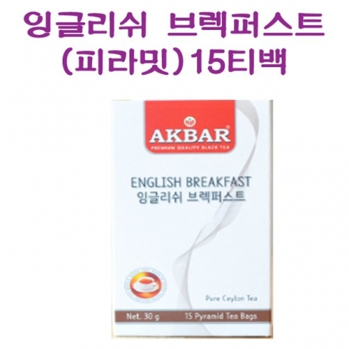 아크바 9203 잉글리쉬 브렉퍼스트 피라미드 15티백