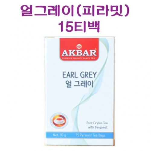 아크바 9202 얼그레이 피라미드 15티백