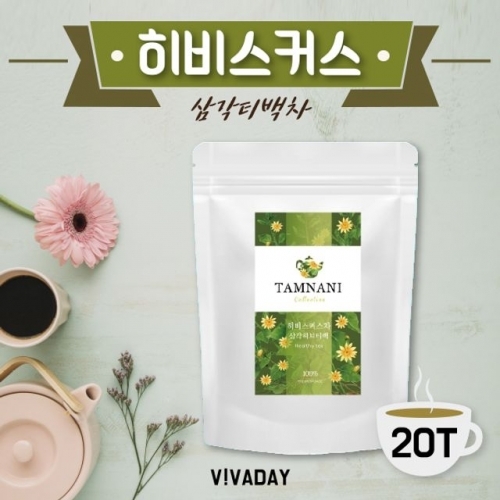 히비스커스 삼각티백차 20T