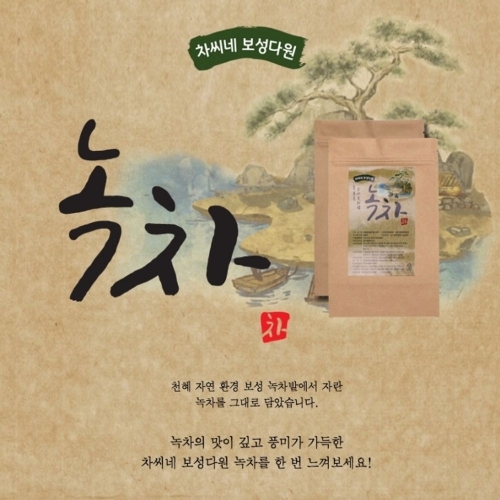 차씨네 보성다원 녹차 50g