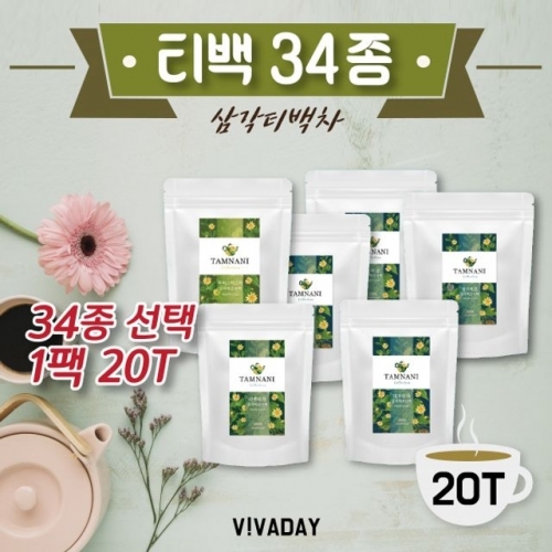 삼각티백 34종 20T