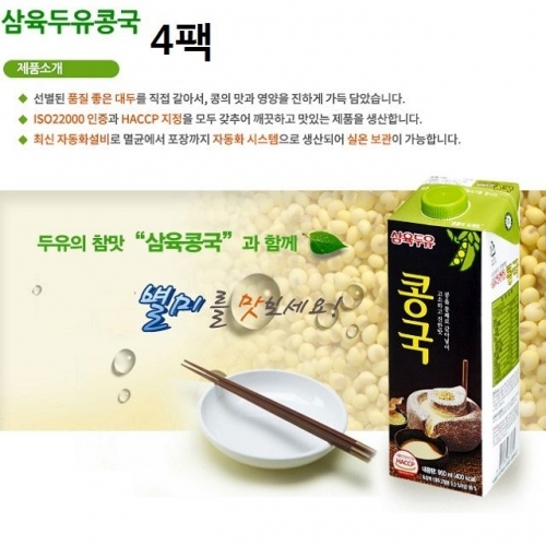 무유당 진한맛 영양 콩국물 950ml  4팩