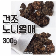 건조노니열매 300g