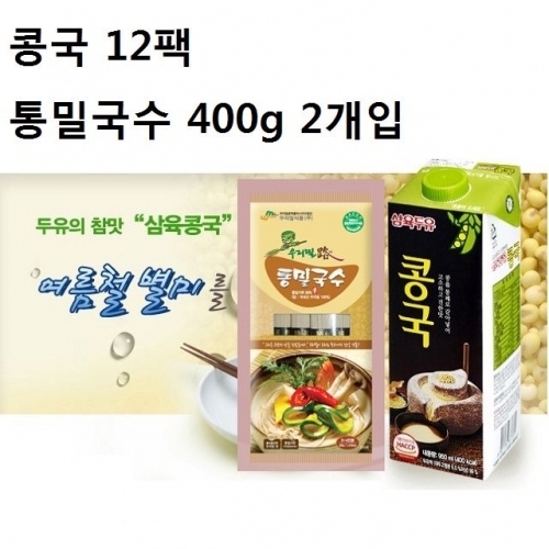 콩물국950ml 12팩 통밀국수400g 2개입