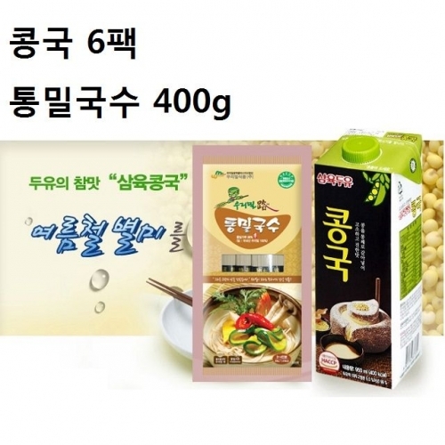 콩물국수 콩물국950ml 6팩 통밀국수400g