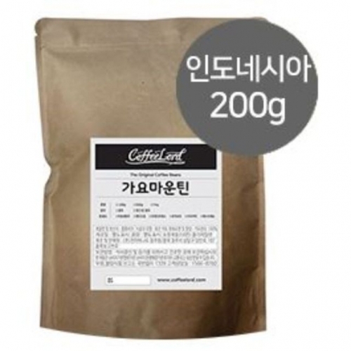 인도네시아 가요마운틴 G1 200g cm