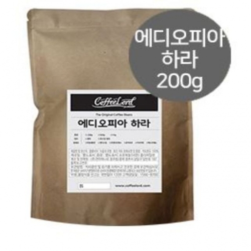 에디오피아 하라 G4 200g cm