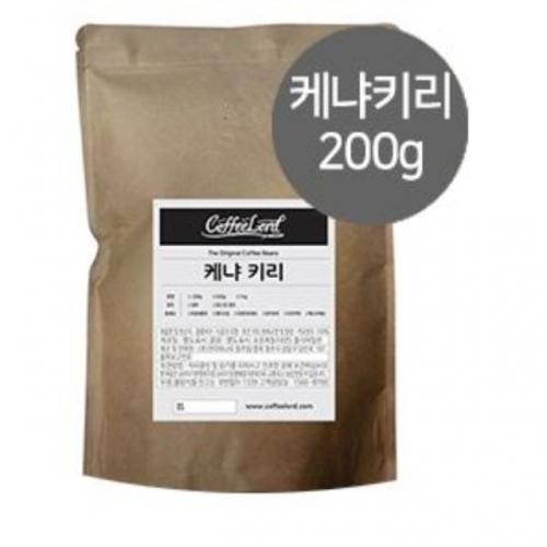 케냐 키리 AA 200g cm