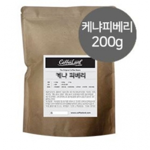 케냐 피베리 200g cm