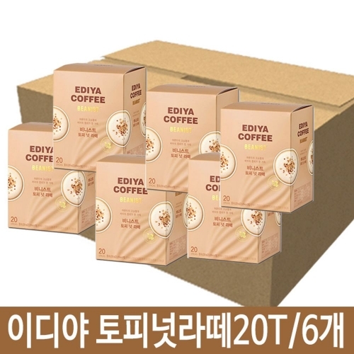 이디야 커피 토피넛 라떼  EDIYACOFFEE 파우더 가루