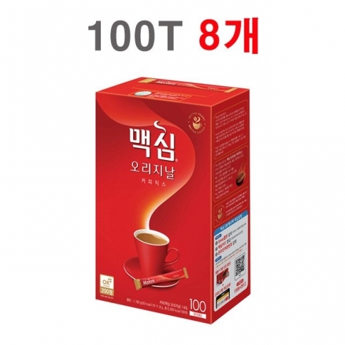 동서 맥심 오리지날 커피믹스 100T x 8개