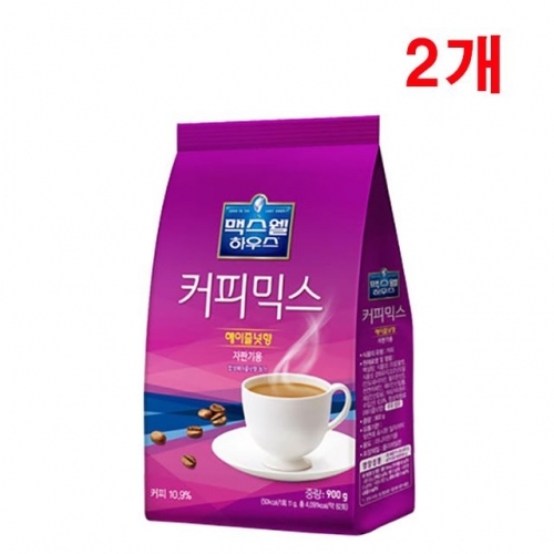 동서 맥스웰 헤이즐넛 커피믹스 자판기용 900g 2개