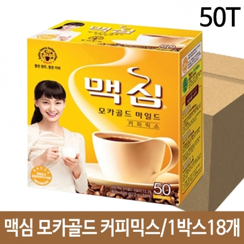 맥심 모카골드 마일드 커피믹스.50T 1박스18개