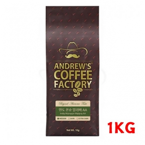 인도 몬순 말라바 AA 1kg 당일로스팅 분쇄커피 커피빈
