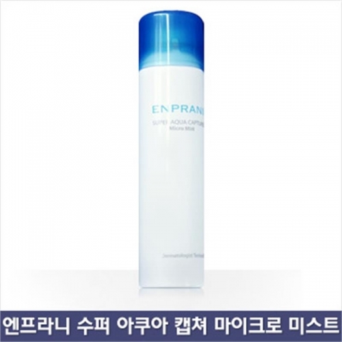 D_엔프라니 수퍼 아쿠아 캡쳐 마이크로 미스트120ml