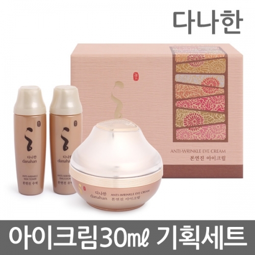 F_다나한 본연진 아이크림 30ml 기획세트