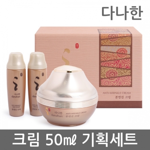 F_다나한 본연진 크림 50ml 기획세트