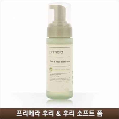 D_프리메라 후리 앤 후리 소프트 폼 150ml