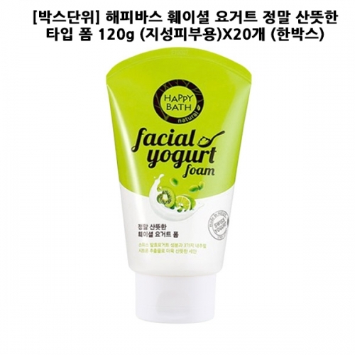 F_박스단위 해피바스 훼이셜 요거트 정말 산뜻한 타입 폼 120g 지성피부용X20개 한박스