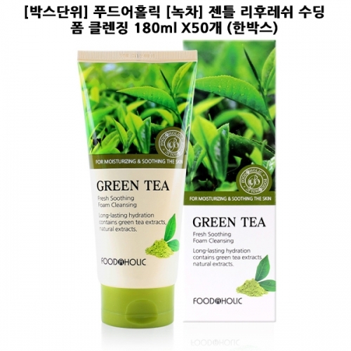 F_박스단위 푸드어홀릭 녹차 젠틀 리후레쉬 수딩 폼 클렌징 180ml X50개  한박스