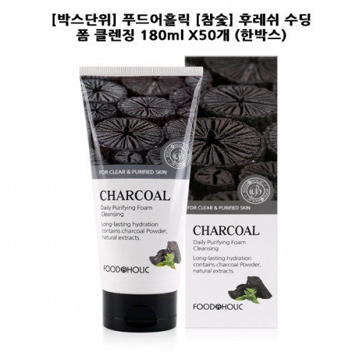 F_박스단위 푸드어홀릭 참숯 후레쉬 수딩 폼 클렌징 180ml X50개  한박스