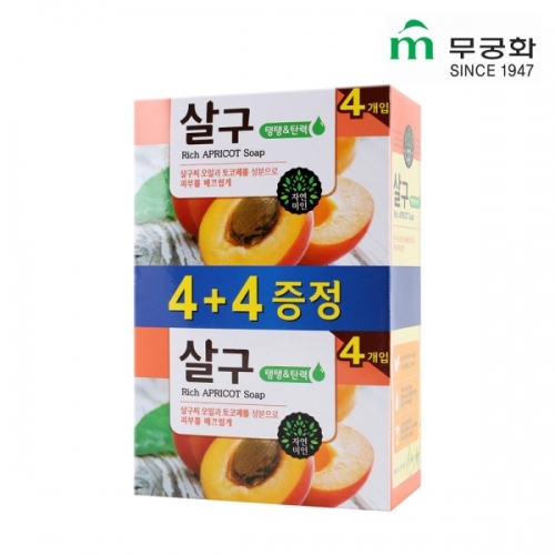 F_무궁화 자연미인 살구비누 100g X 8개입