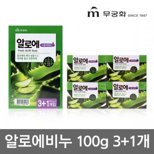 F_무궁화 알로에 비누100g 4개입