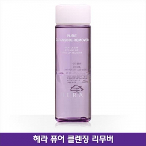 D_헤라 퓨어 클렌징 리무버 125ml